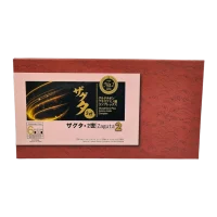 Zaguta 2 Glutathione Plus Amino Acids Complex Injection